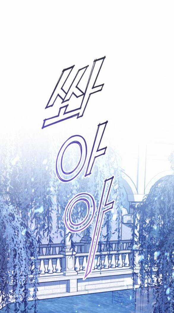 Tôi Muốn Trở Thành Cô Ấy Dù Chỉ Là Một Ngày Chapter 152.2 trang 15