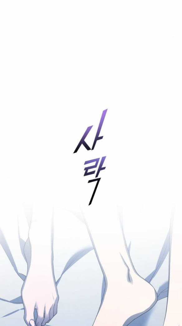 Tôi Muốn Trở Thành Cô Ấy Dù Chỉ Là Một Ngày Chapter 156.1 trang 3