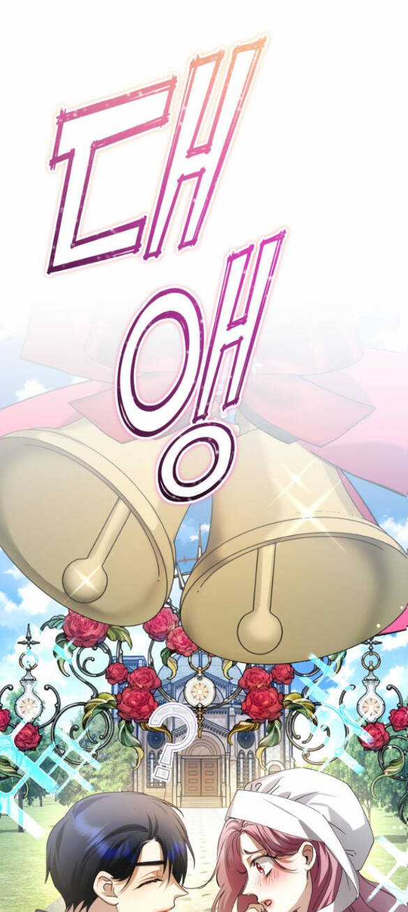 Tôi Muốn Trở Thành Cô Ấy Dù Chỉ Là Một Ngày Chapter 157.2 trang 54