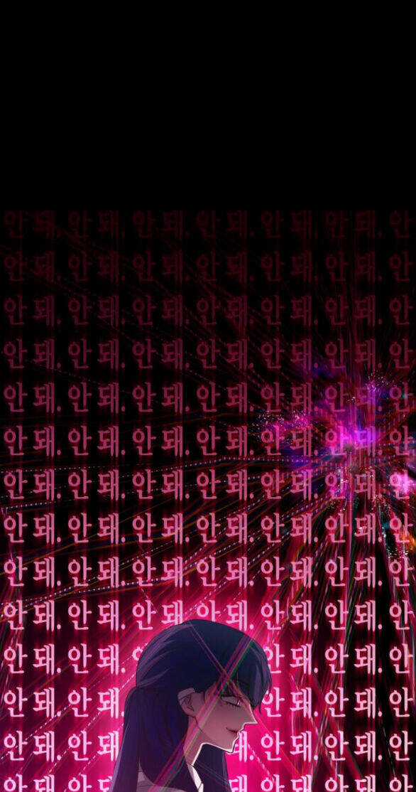 Tôi Muốn Trở Thành Cô Ấy Dù Chỉ Là Một Ngày Chapter 159.2 trang 38