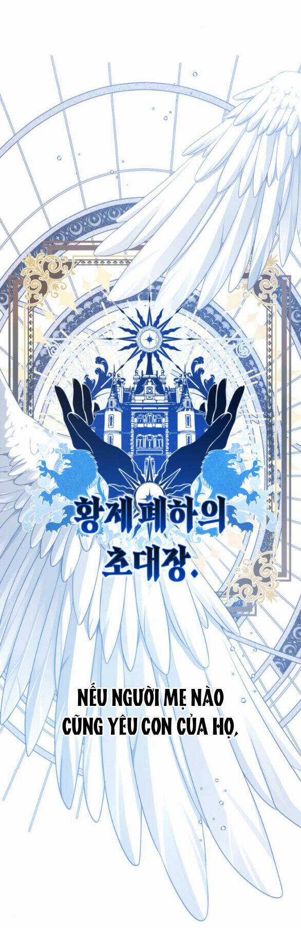 Tôi Muốn Trở Thành Cô Ấy Dù Chỉ Là Một Ngày Chapter 165.1 trang 47