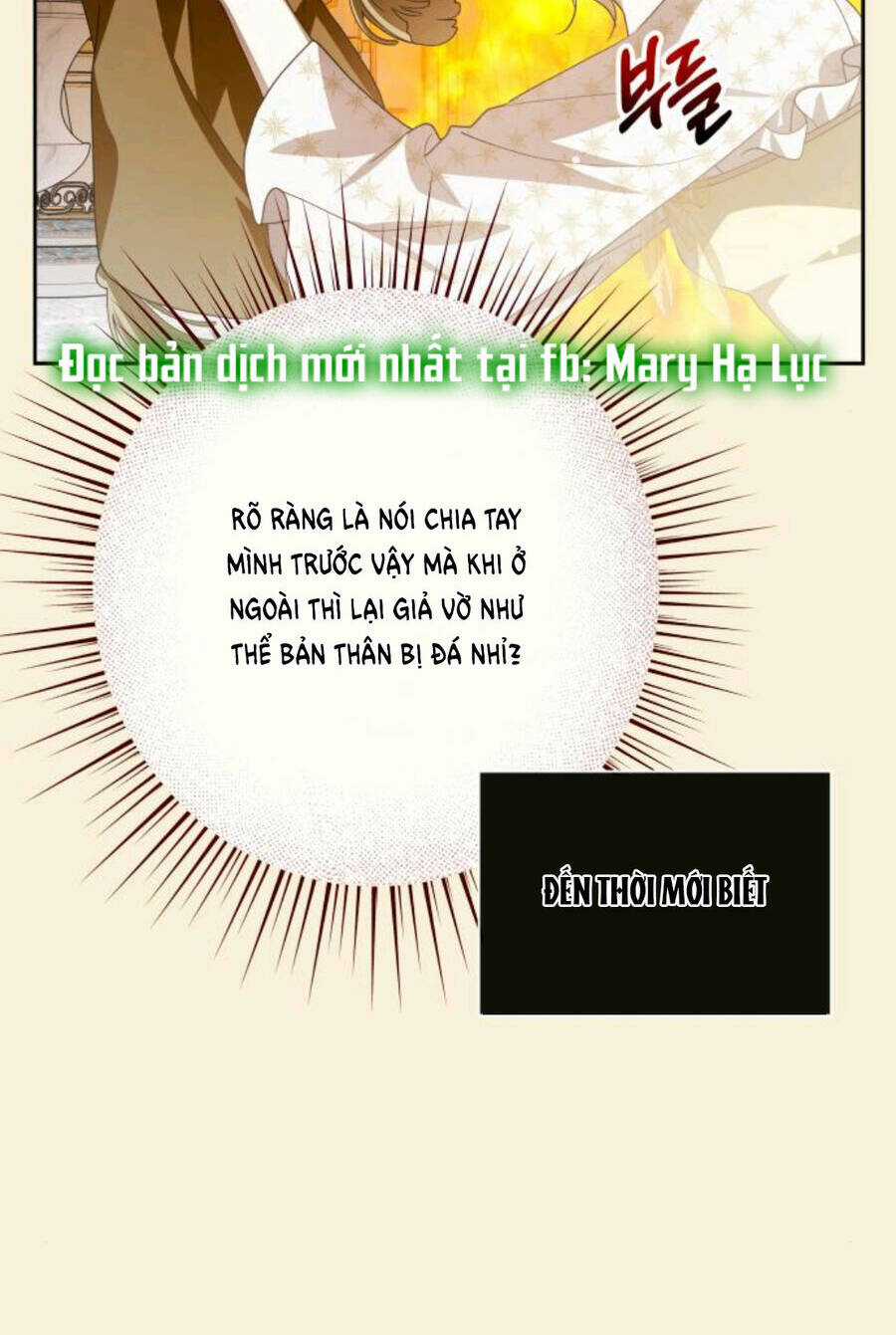 Tôi Muốn Trở Thành Cô Ấy Dù Chỉ Là Một Ngày Chapter 167.1 trang 33