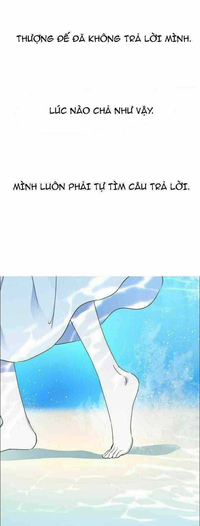 Tôi Muốn Trở Thành Cô Ấy Dù Chỉ Là Một Ngày Chapter 17 trang 12