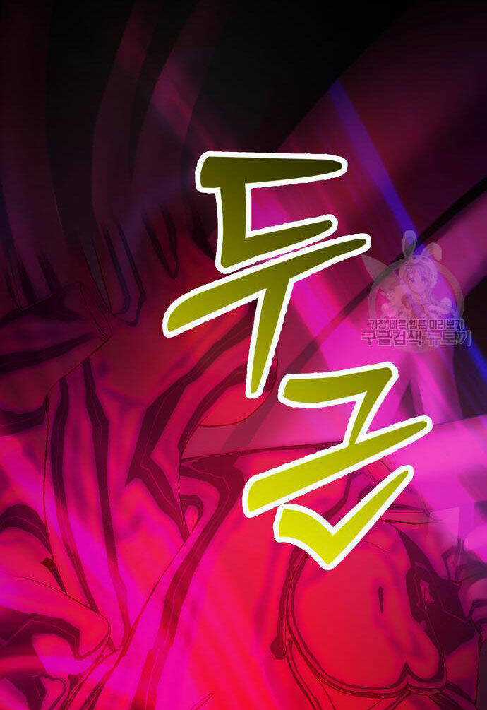 Tôi Muốn Trở Thành Cô Ấy Dù Chỉ Là Một Ngày Chapter 171.1 trang 3