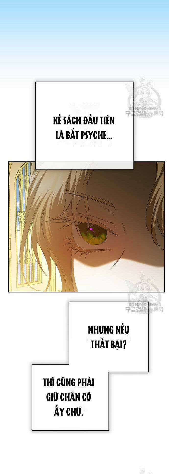 Tôi Muốn Trở Thành Cô Ấy Dù Chỉ Là Một Ngày Chapter 171.2 trang 28