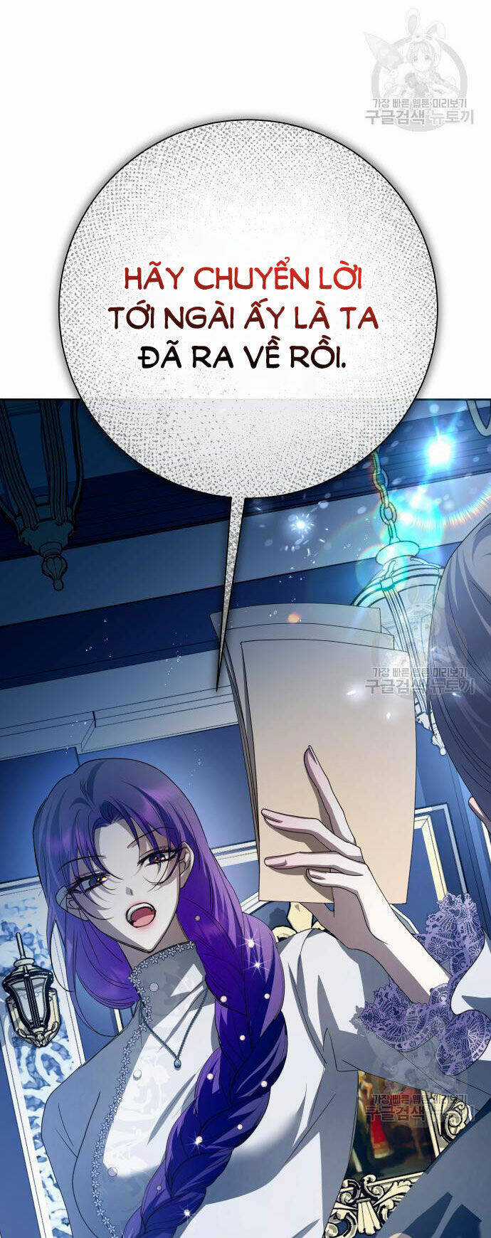 Tôi Muốn Trở Thành Cô Ấy Dù Chỉ Là Một Ngày Chapter 172.1 trang 47