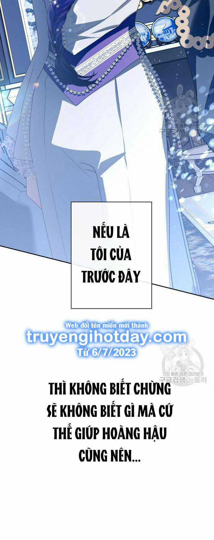 Tôi Muốn Trở Thành Cô Ấy Dù Chỉ Là Một Ngày Chapter 172.1 trang 48