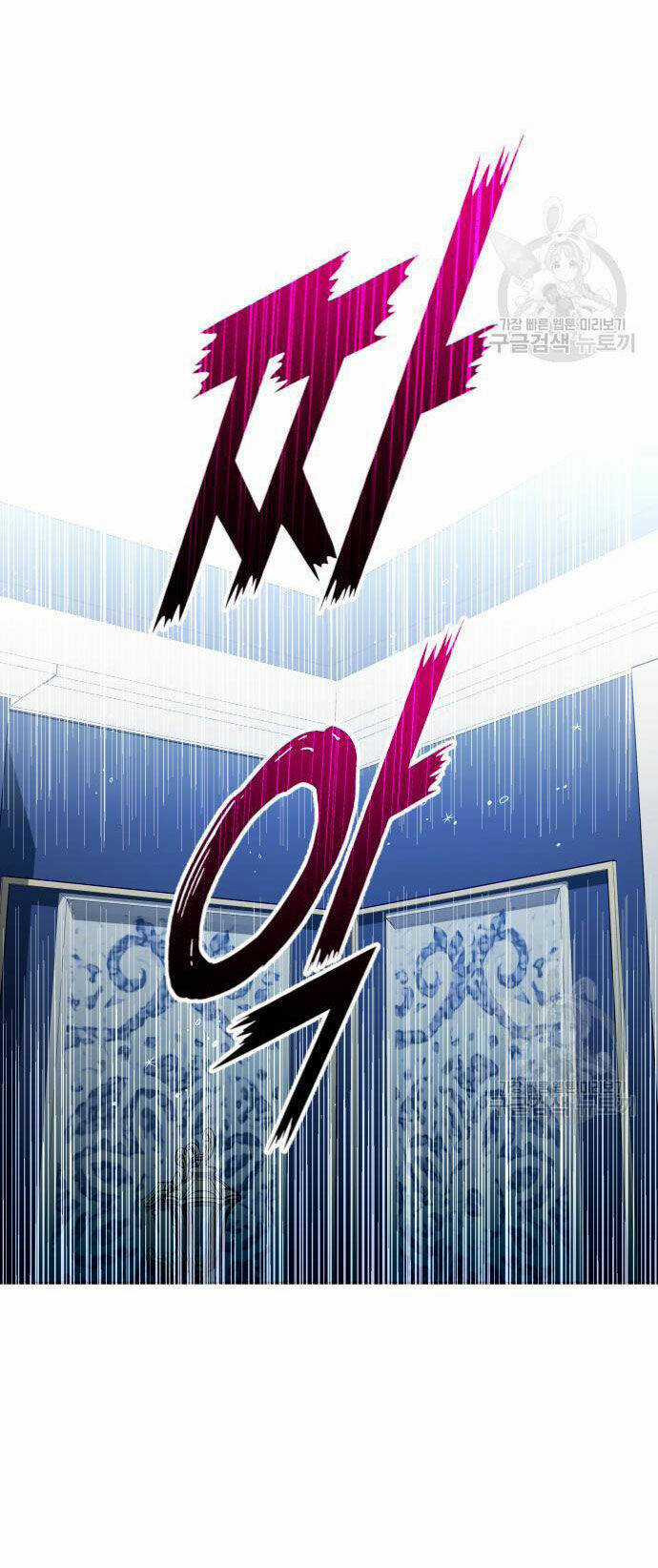 Tôi Muốn Trở Thành Cô Ấy Dù Chỉ Là Một Ngày Chapter 172.2 trang 14