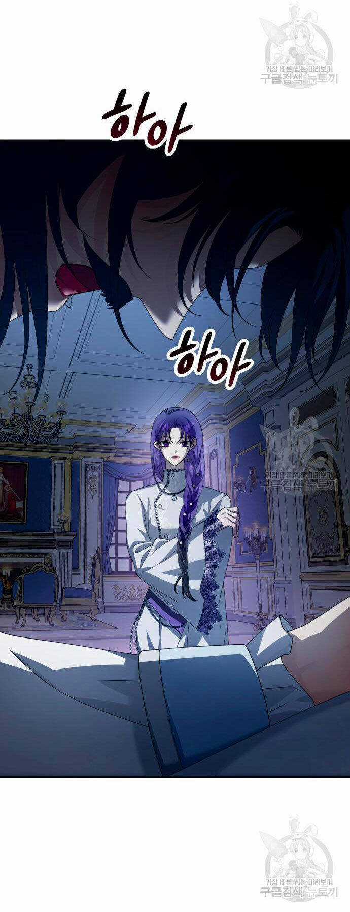 Tôi Muốn Trở Thành Cô Ấy Dù Chỉ Là Một Ngày Chapter 172.2 trang 52