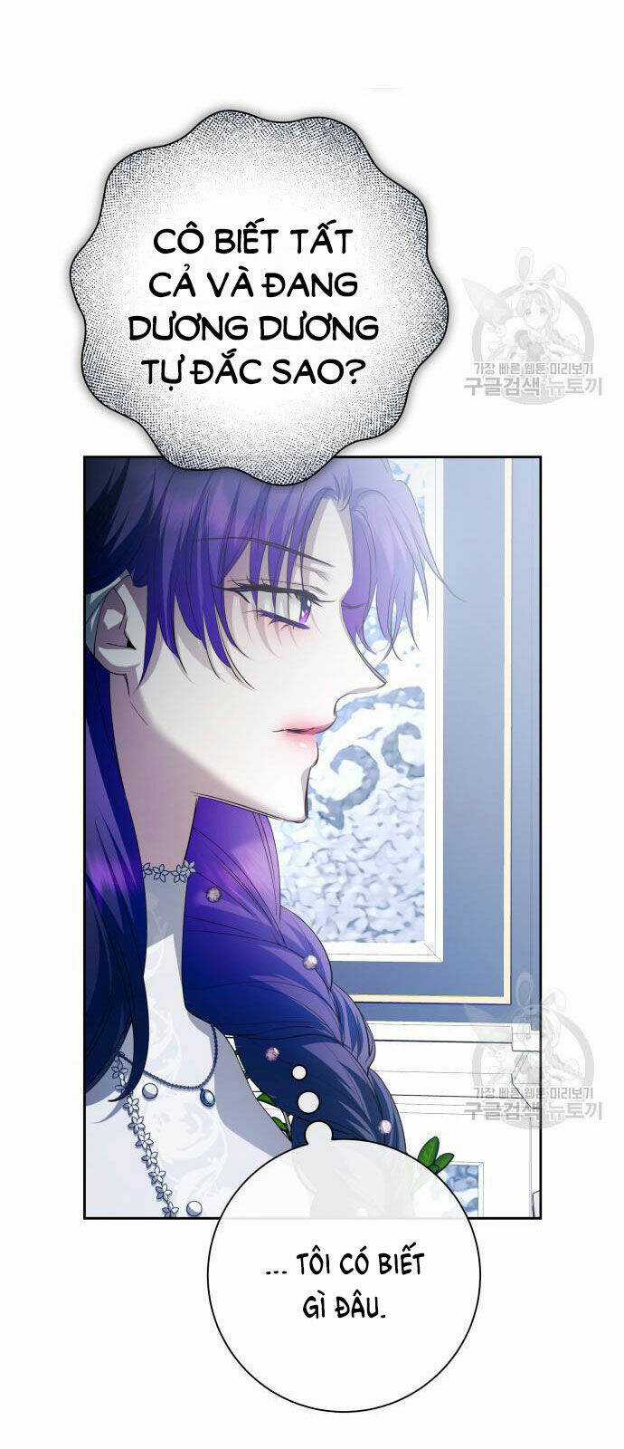 Tôi Muốn Trở Thành Cô Ấy Dù Chỉ Là Một Ngày Chapter 172.2 trang 7