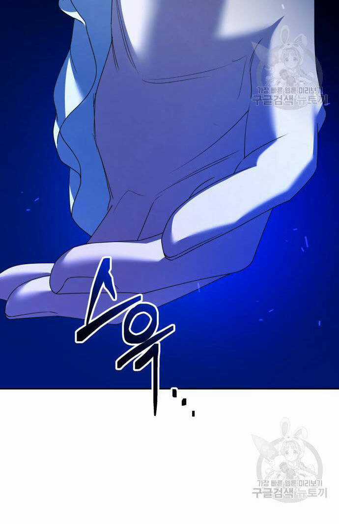 Tôi Muốn Trở Thành Cô Ấy Dù Chỉ Là Một Ngày Chapter 173.1 trang 12