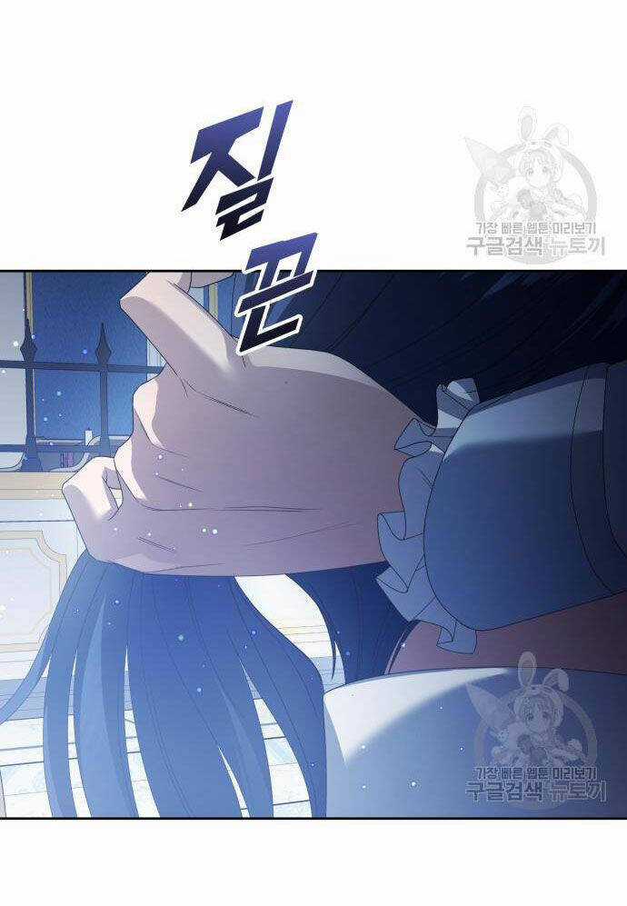 Tôi Muốn Trở Thành Cô Ấy Dù Chỉ Là Một Ngày Chapter 173.1 trang 32