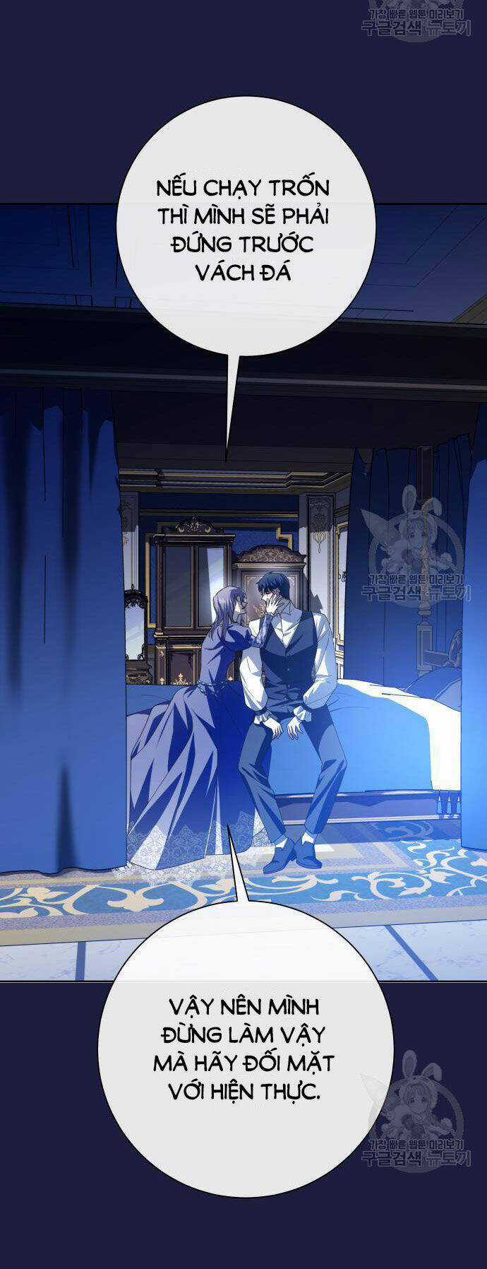 Tôi Muốn Trở Thành Cô Ấy Dù Chỉ Là Một Ngày Chapter 173.1 trang 41