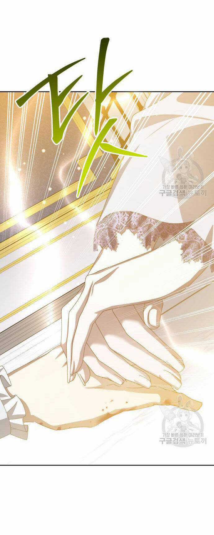 Tôi Muốn Trở Thành Cô Ấy Dù Chỉ Là Một Ngày Chapter 173.2 trang 14