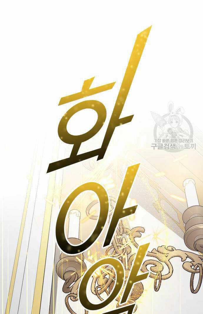 Tôi Muốn Trở Thành Cô Ấy Dù Chỉ Là Một Ngày Chapter 173.2 trang 15