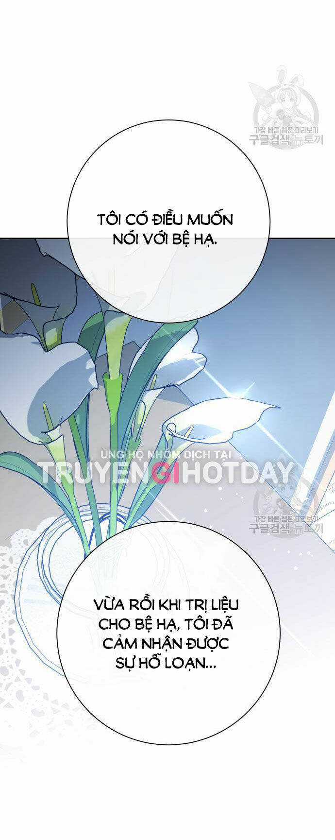 Tôi Muốn Trở Thành Cô Ấy Dù Chỉ Là Một Ngày Chapter 173.2 trang 51