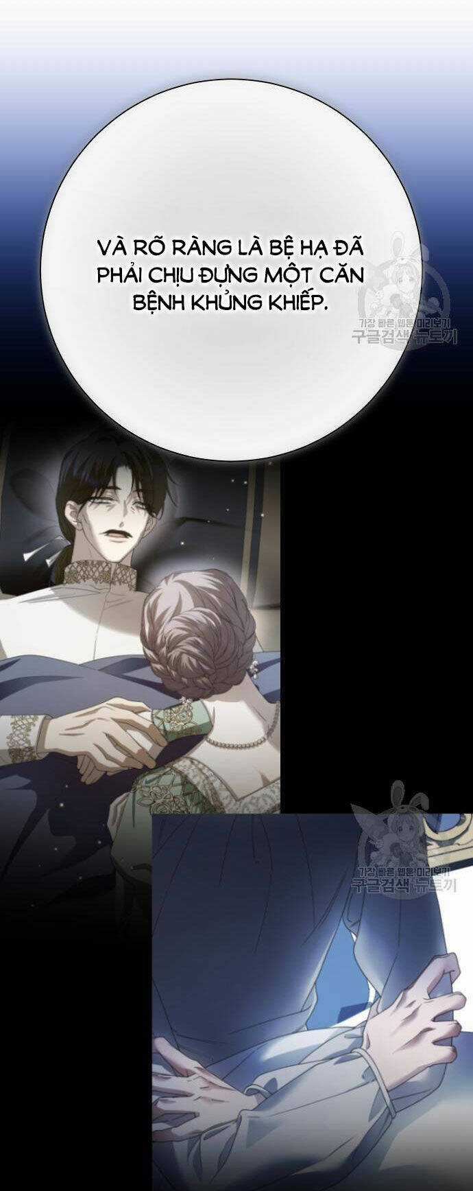 Tôi Muốn Trở Thành Cô Ấy Dù Chỉ Là Một Ngày Chapter 173.2 trang 55