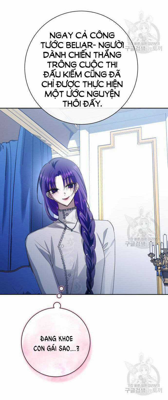 Tôi Muốn Trở Thành Cô Ấy Dù Chỉ Là Một Ngày Chapter 174.1 trang 25