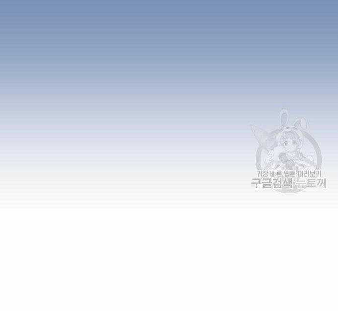 Tôi Muốn Trở Thành Cô Ấy Dù Chỉ Là Một Ngày Chapter 174.2 trang 51