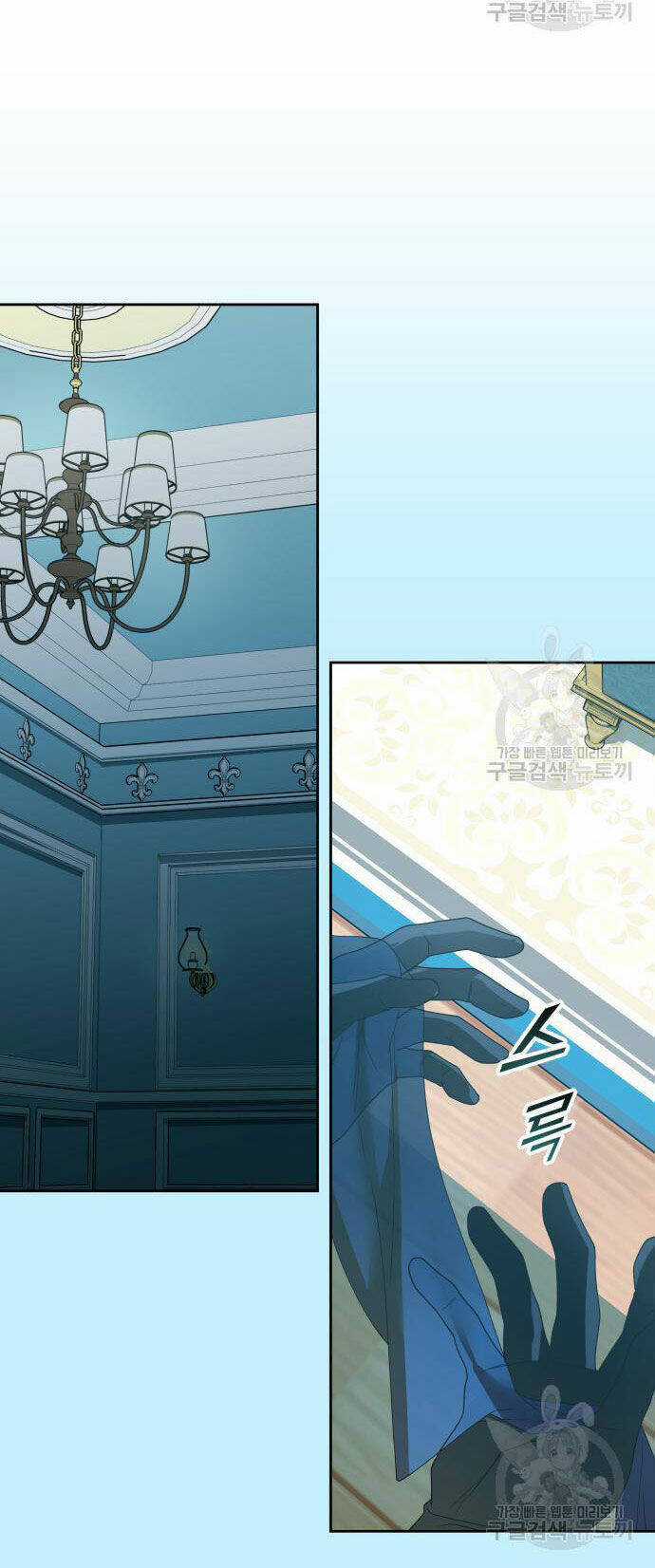 Tôi Muốn Trở Thành Cô Ấy Dù Chỉ Là Một Ngày Chapter 174.2 trang 63