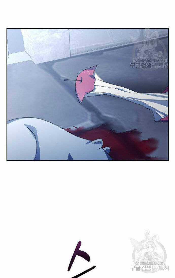 Tôi Muốn Trở Thành Cô Ấy Dù Chỉ Là Một Ngày Chapter 175.1 trang 12