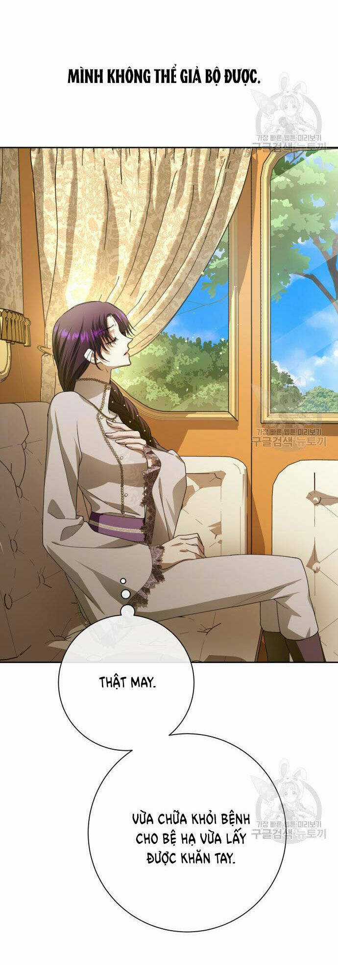 Tôi Muốn Trở Thành Cô Ấy Dù Chỉ Là Một Ngày Chapter 175.1 trang 56