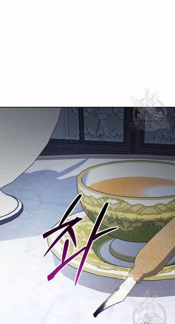 Tôi Muốn Trở Thành Cô Ấy Dù Chỉ Là Một Ngày Chapter 175.2 trang 12