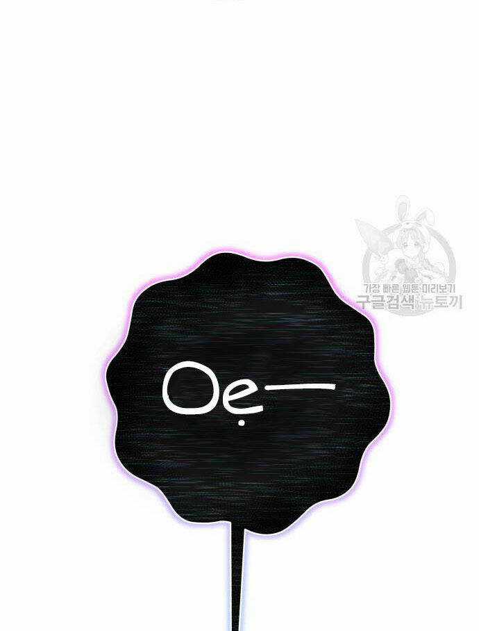 Tôi Muốn Trở Thành Cô Ấy Dù Chỉ Là Một Ngày Chapter 175.2 trang 25