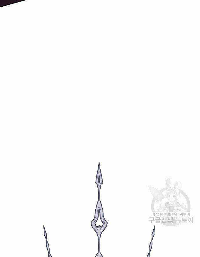 Tôi Muốn Trở Thành Cô Ấy Dù Chỉ Là Một Ngày Chapter 175.2 trang 61