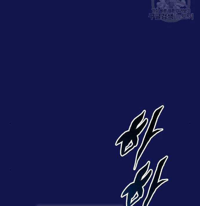 Tôi Muốn Trở Thành Cô Ấy Dù Chỉ Là Một Ngày Chapter 176.2 trang 38