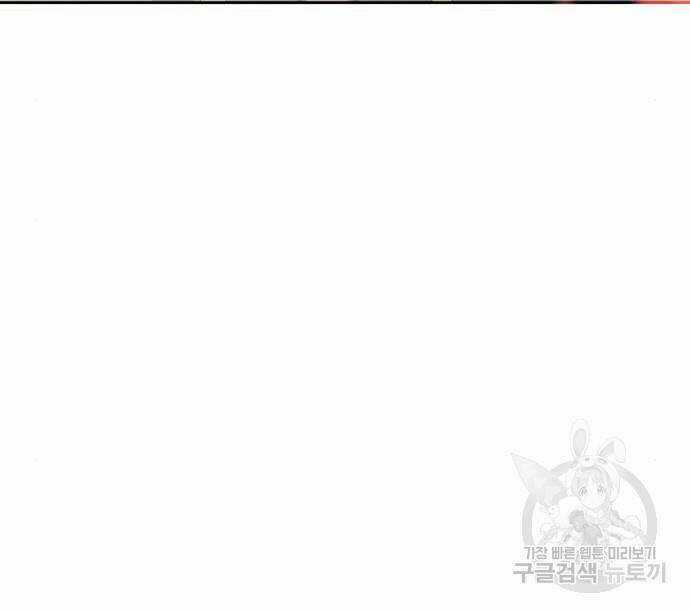 Tôi Muốn Trở Thành Cô Ấy Dù Chỉ Là Một Ngày Chapter 176.2 trang 45