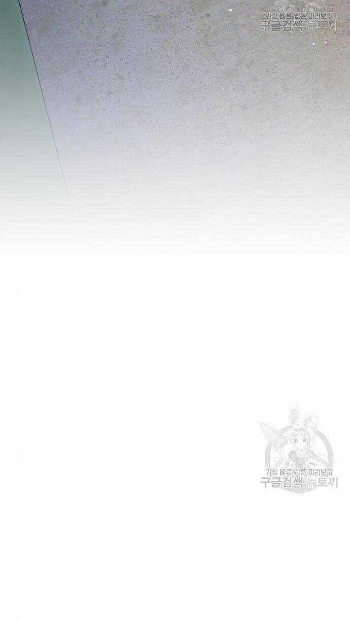 Tôi Muốn Trở Thành Cô Ấy Dù Chỉ Là Một Ngày Chapter 176.2 trang 57