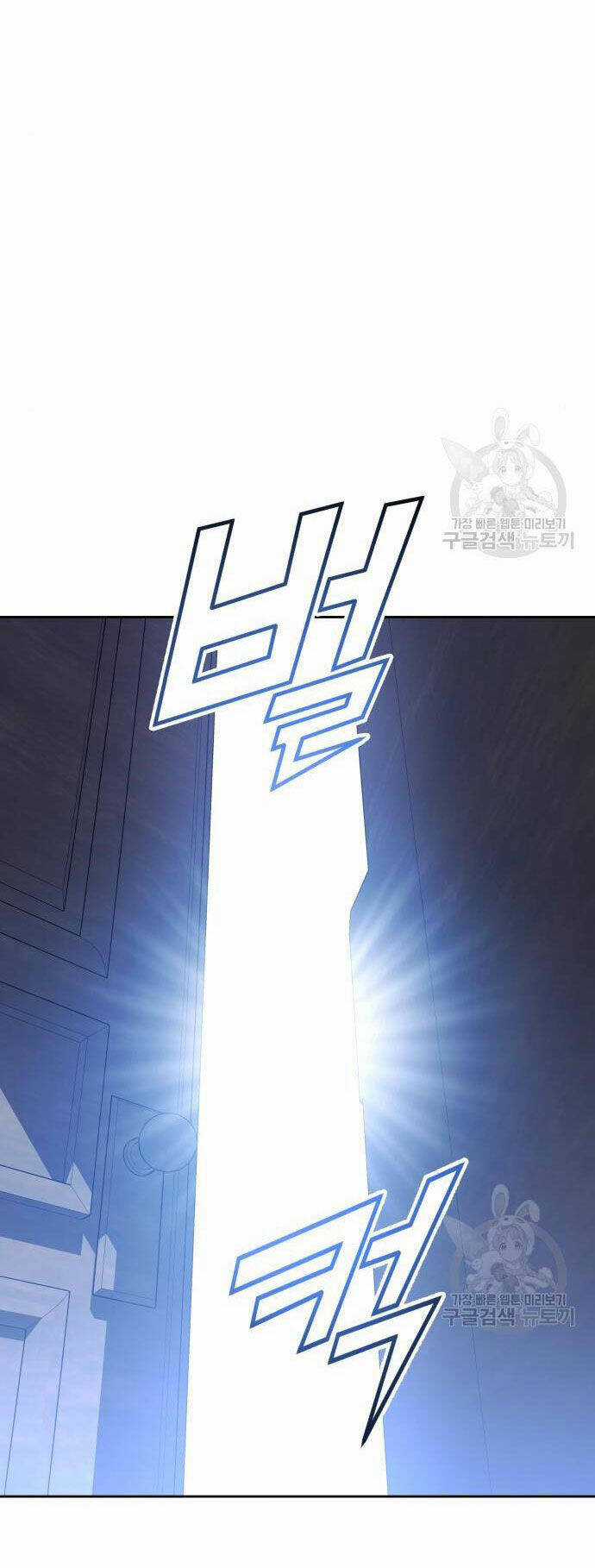 Tôi Muốn Trở Thành Cô Ấy Dù Chỉ Là Một Ngày Chapter 176.2 trang 58