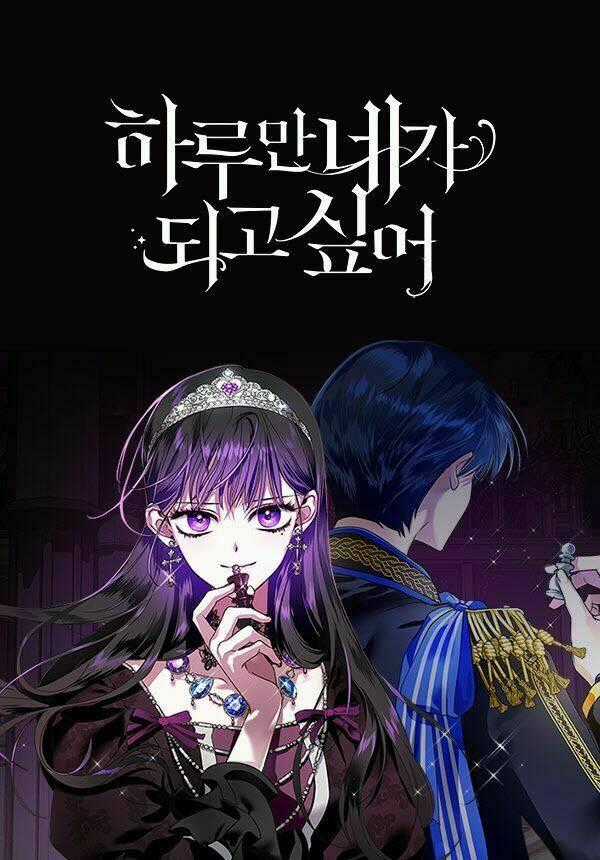 Tôi Muốn Trở Thành Cô Ấy Dù Chỉ Là Một Ngày Chapter 2 trang 0