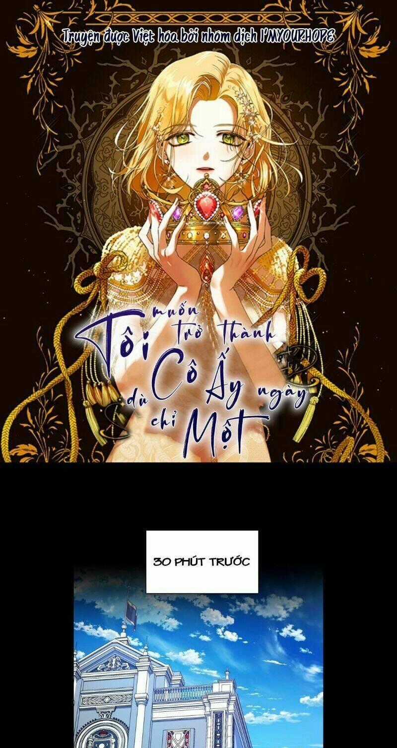 Tôi Muốn Trở Thành Cô Ấy Dù Chỉ Là Một Ngày Chapter 51 trang 0