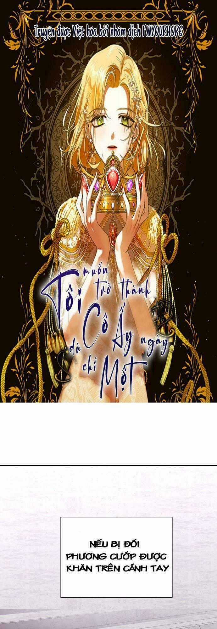Tôi Muốn Trở Thành Cô Ấy Dù Chỉ Là Một Ngày Chapter 53 trang 0
