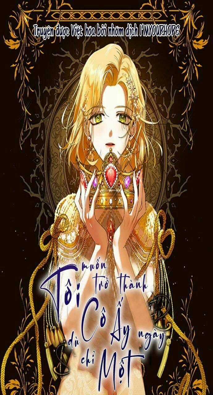 Tôi Muốn Trở Thành Cô Ấy Dù Chỉ Là Một Ngày Chapter 54 trang 0