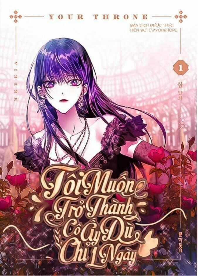 Tôi Muốn Trở Thành Cô Ấy Dù Chỉ Là Một Ngày Chapter 77 trang 0
