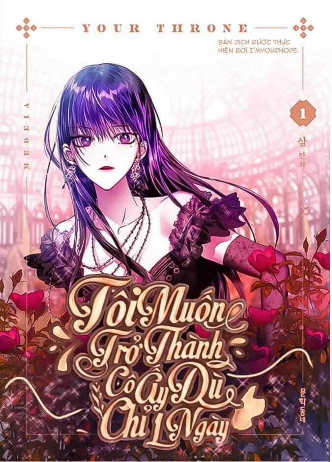 Tôi Muốn Trở Thành Cô Ấy Dù Chỉ Là Một Ngày Chapter 79 trang 0