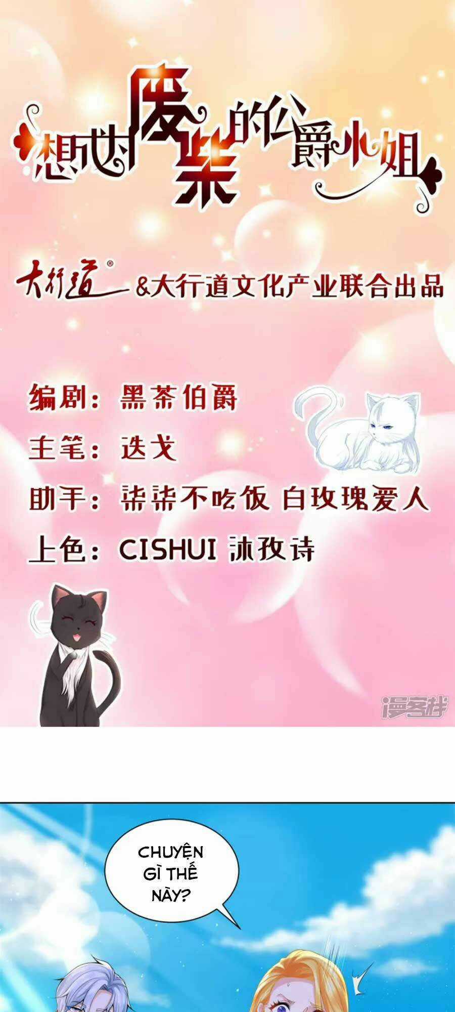 Tôi Muốn Trở Thành Tiểu Thư Công Tước Phế Vật Chapter 118 trang 0