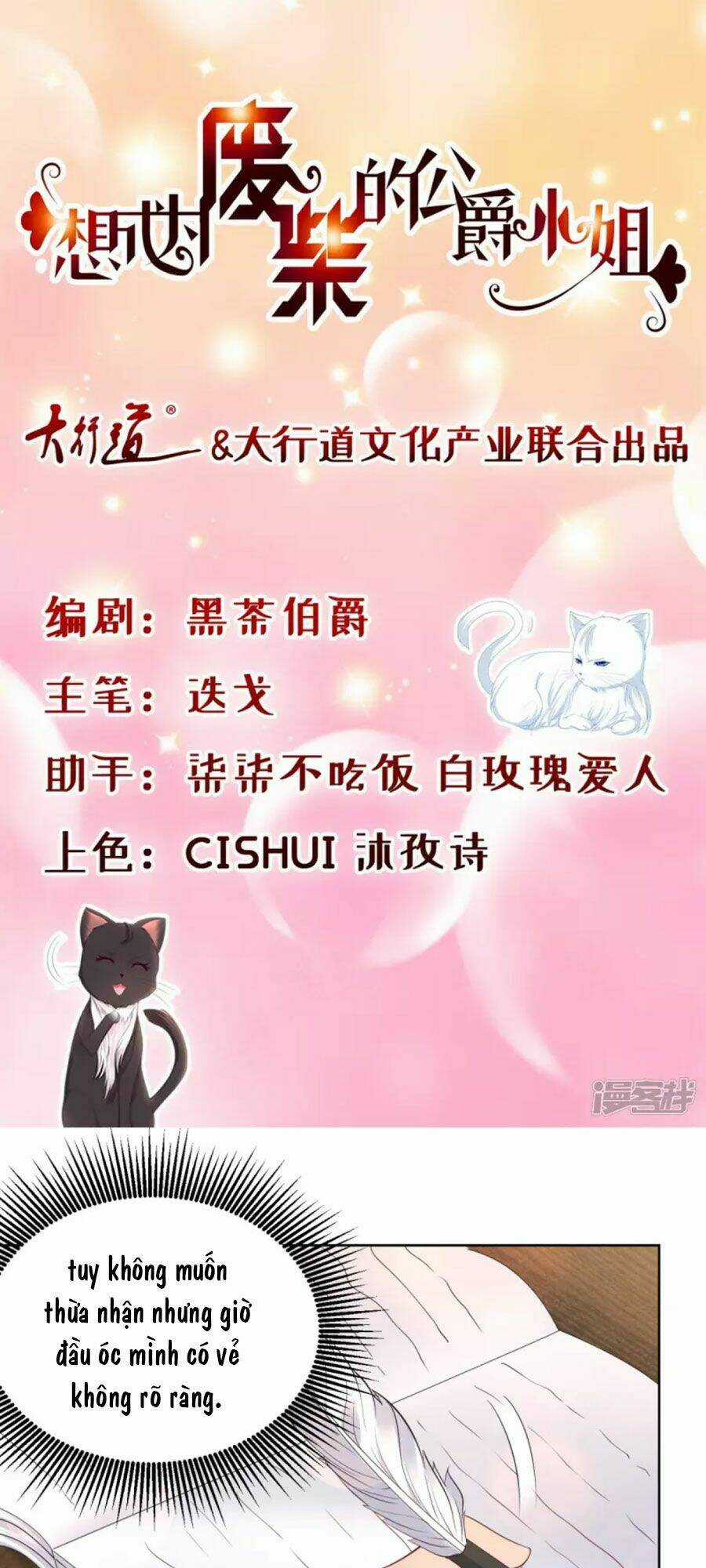 Tôi Muốn Trở Thành Tiểu Thư Công Tước Phế Vật Chapter 131 trang 0