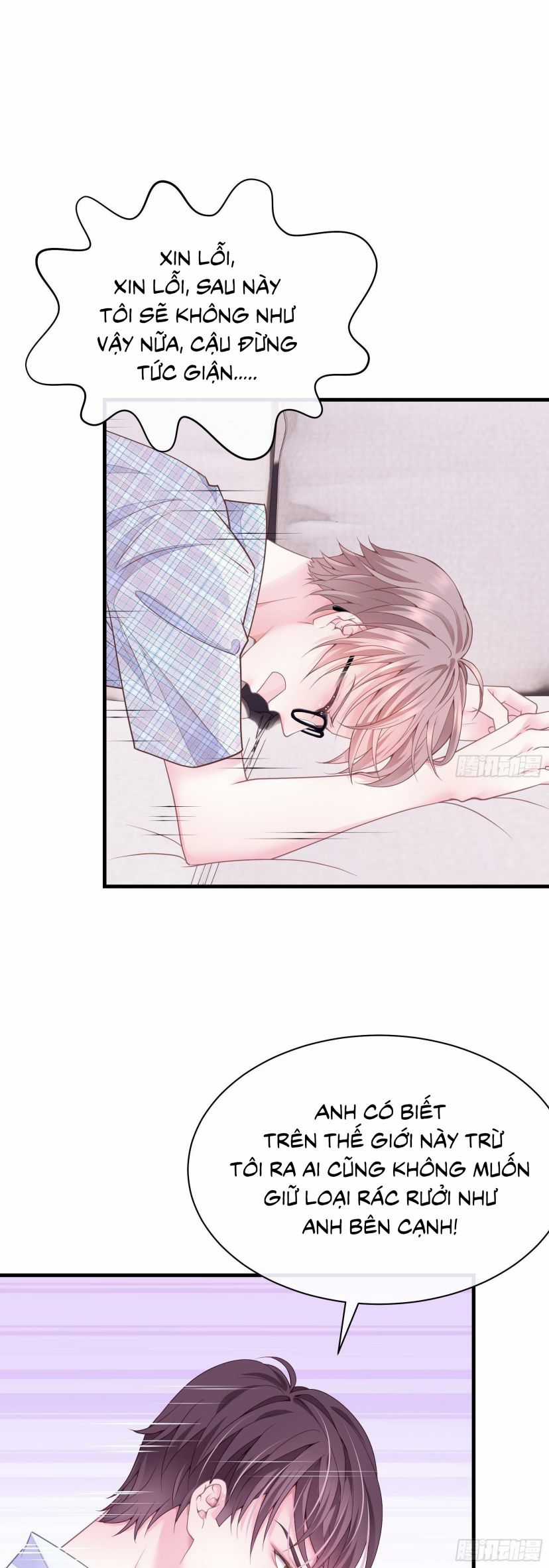 Tôi Nghi Ngờ Hệ Thống Thích Tôi Chapter 1 trang 17