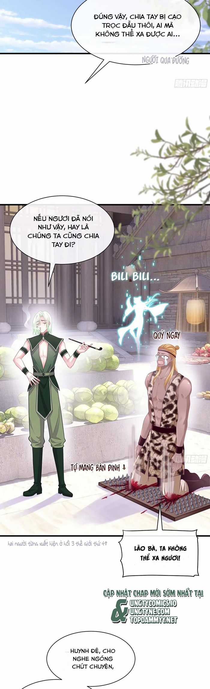 Tôi Nghi Ngờ Hệ Thống Thích Tôi Chapter 102 trang 17