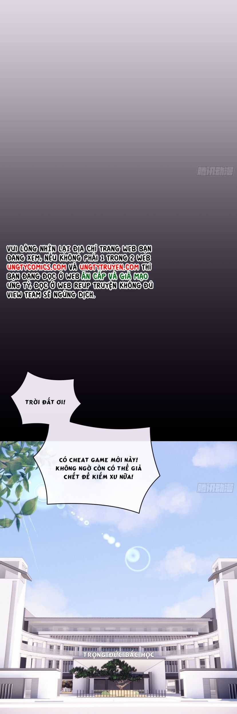 Tôi Nghi Ngờ Hệ Thống Thích Tôi Chapter 11 trang 7