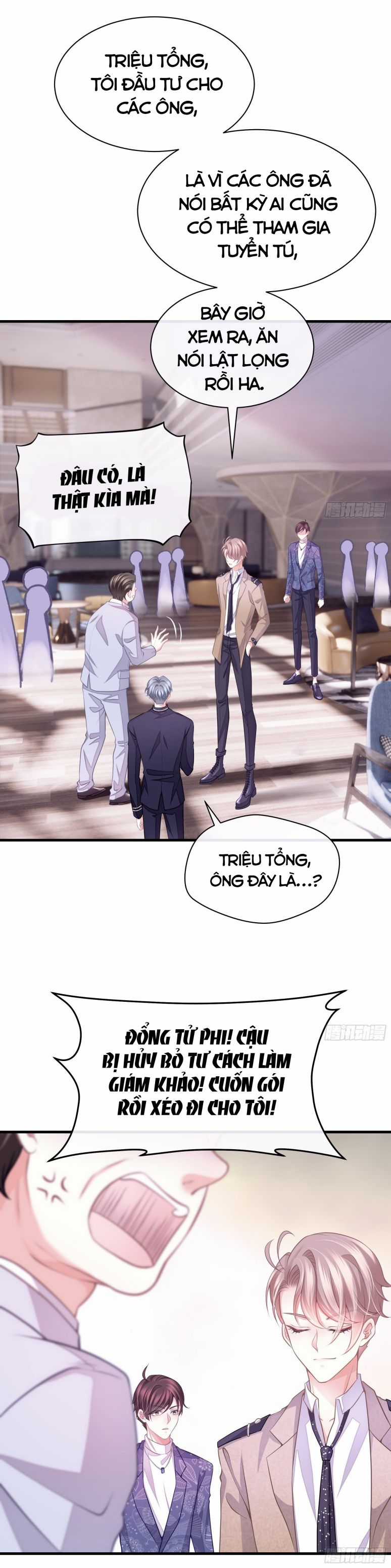 Tôi Nghi Ngờ Hệ Thống Thích Tôi Chapter 12 trang 45