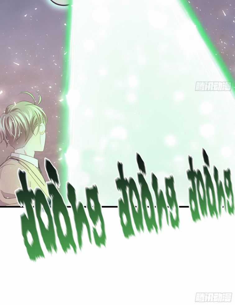 Tôi Nghi Ngờ Hệ Thống Thích Tôi Chapter 14 trang 11