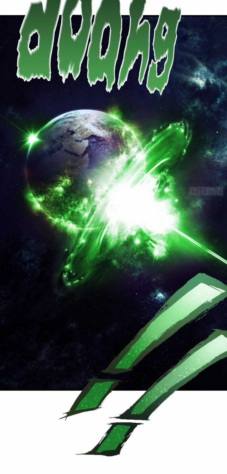 Tôi Nghi Ngờ Hệ Thống Thích Tôi Chapter 14 trang 15