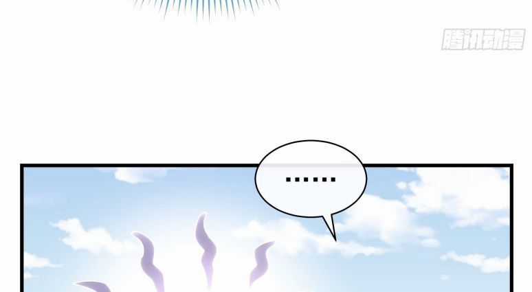 Tôi Nghi Ngờ Hệ Thống Thích Tôi Chapter 17 trang 25