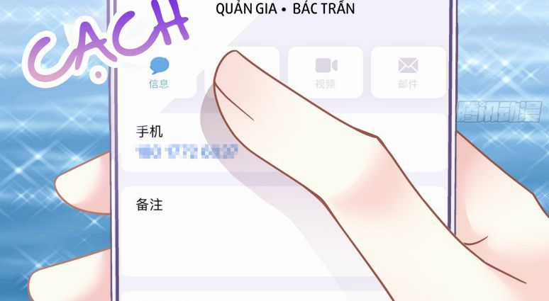 Tôi Nghi Ngờ Hệ Thống Thích Tôi Chapter 17 trang 48