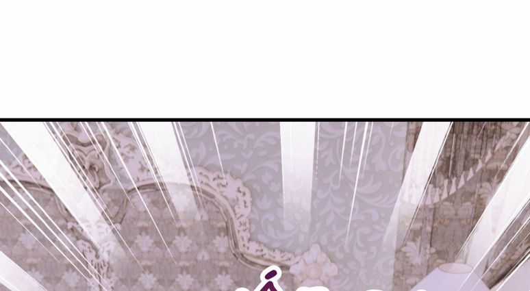 Tôi Nghi Ngờ Hệ Thống Thích Tôi Chapter 18 trang 38